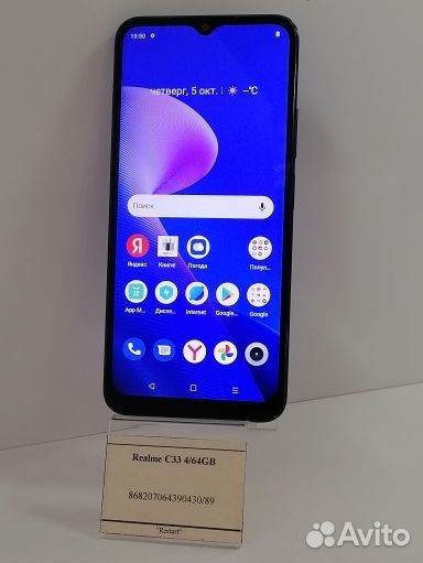 realme C33, 4/64 ГБ