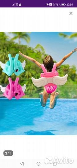 Надувной жилет