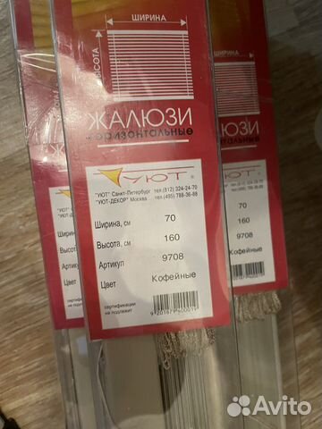 Жалюзи горизонтальные. Новые цвет. бежевый