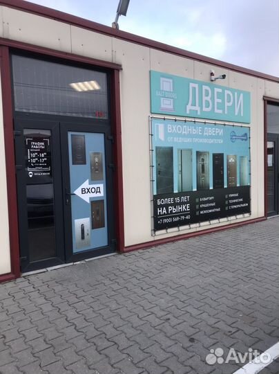 Входные двери