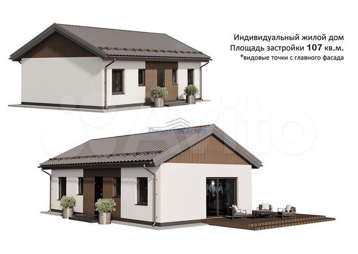 Коттедж 107 м² на участке 6 сот.