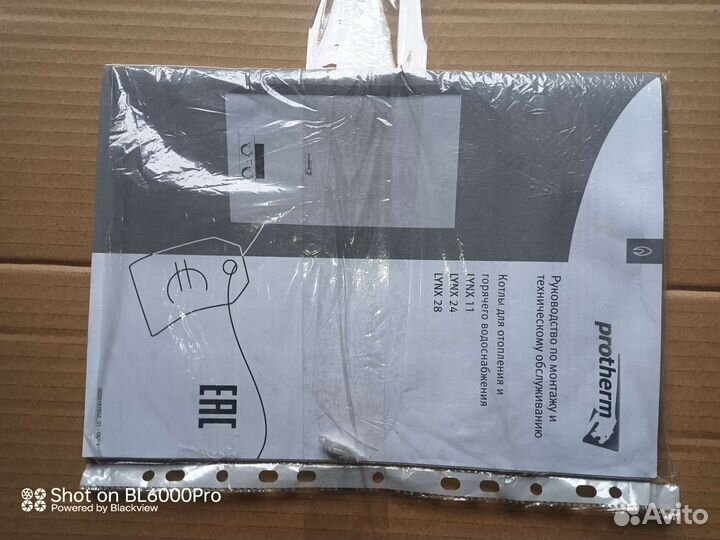 Газовый котел proterm