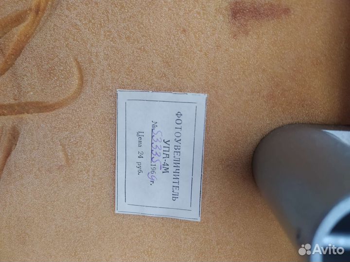 Фотоувеличитель