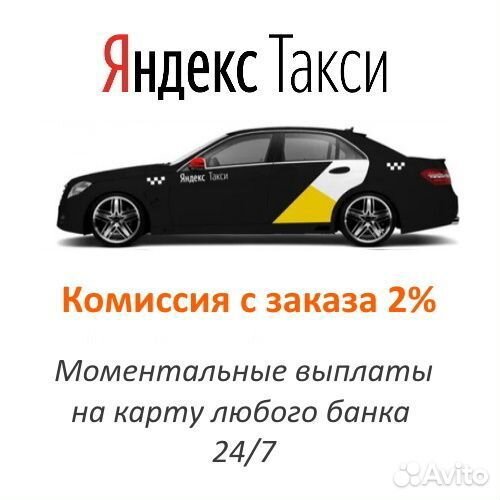 Водитель на своем авто