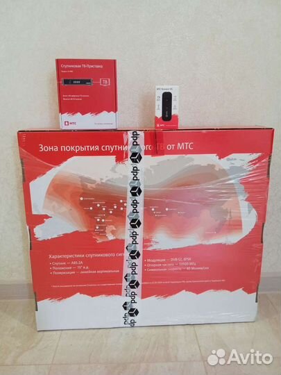 Спутниковая тарелка МТС