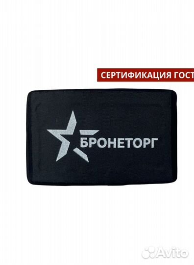 Боковая бронеплита бтп-2Б для бронежилета, бр5