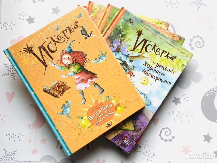 Книги Вилли Винки. Ш. Дале, Искорка