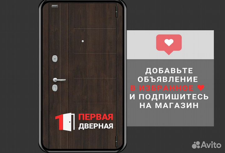 Межкомнатная дверь