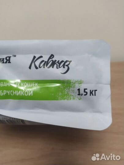 Сухой корм для кошек Территория