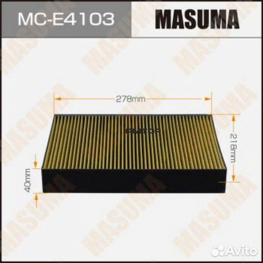 Masuma MC-E4103 Фильтр салона Masuma MC-E4103