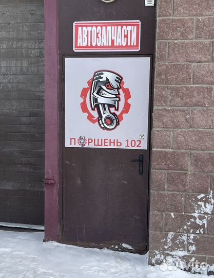 Модернизированный кожух защитный отопителя Ваз