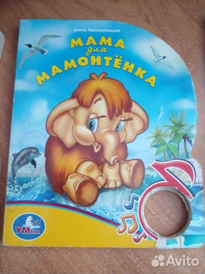 Книги для малышей
