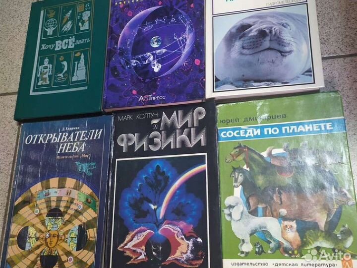 Детское. Интересное