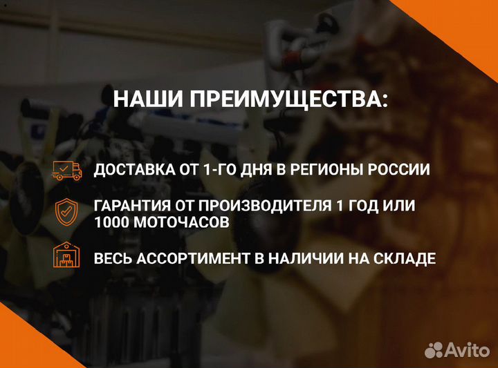 Двигатель ямз 236 М2-47