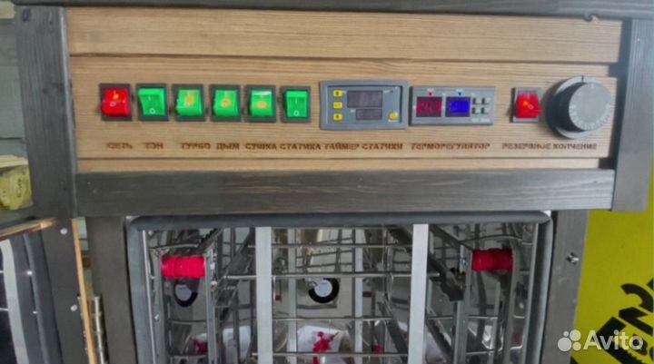 Коптильня от производителя копти и точка