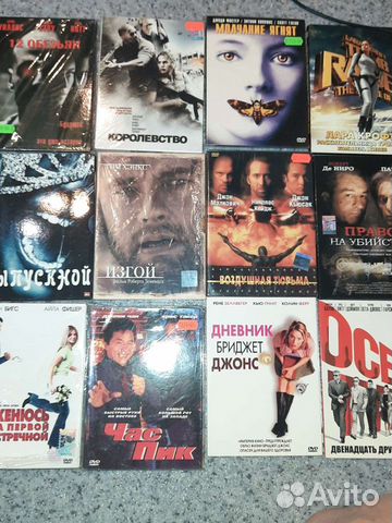 Dvd диски лицензия