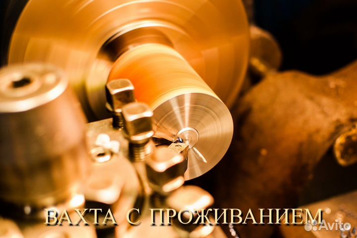 Токарь на Дип 500. Вахта Санкт-Петербург