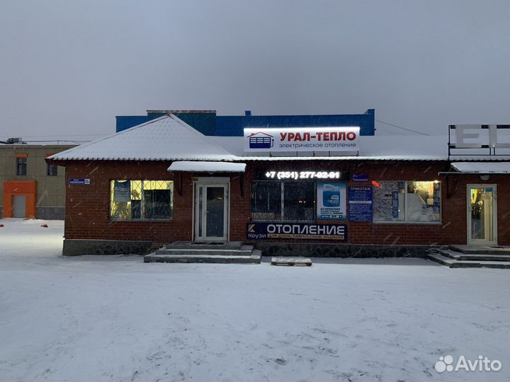 Обогреватель кварцевый Эксо 500 Вт