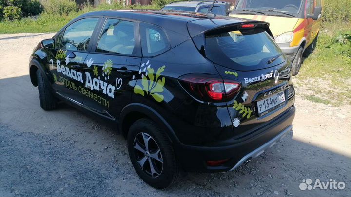 Оклейка автомобилей