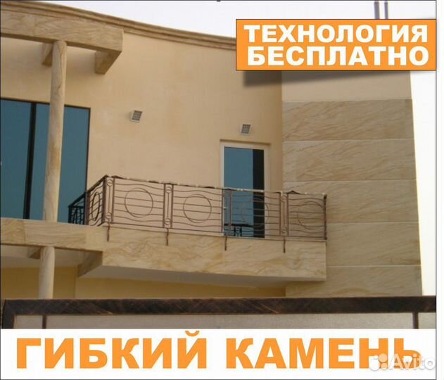 Технология гибкого камня, термопанели