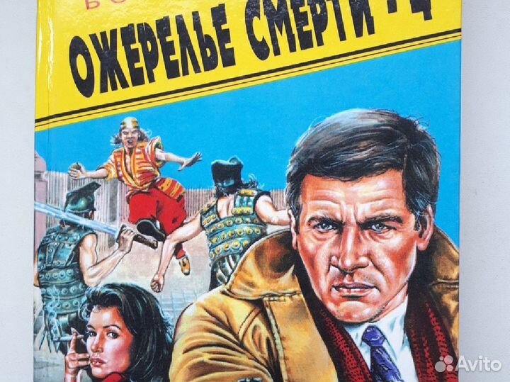 Четыре книги серии 