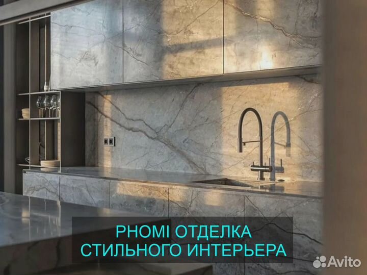 Фасадные панели. Гибкая керамика Phomi