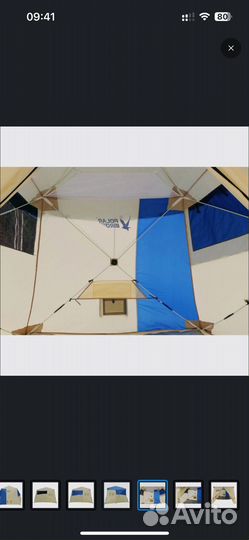 Летний шатер-палатка PolarBird 4SK Long, 2.3x2.9м