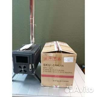 Печь туристическая coolzxhl1a