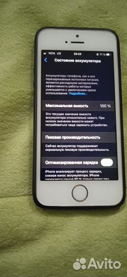 iPhone SE, 32 ГБ