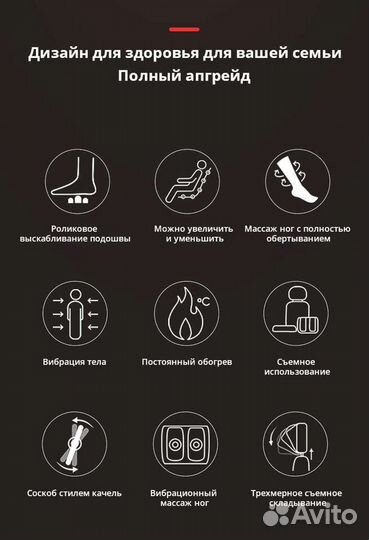 Массажёр для шеи, спины, ног