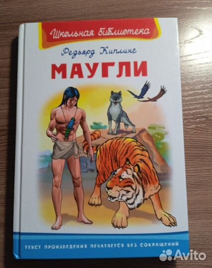 Книга