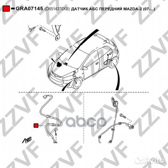 Датчик абс передний mazda-2 (07.) D6514370XB