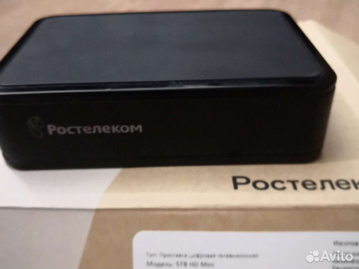 Приставка Ростелеком бесплатно 420+ каналов