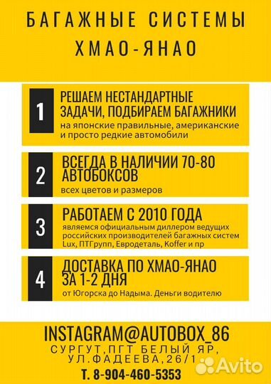 Автобоксы б/у в