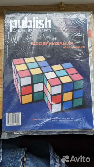 Журнал Publish силд выпуск январь-февраль 2003