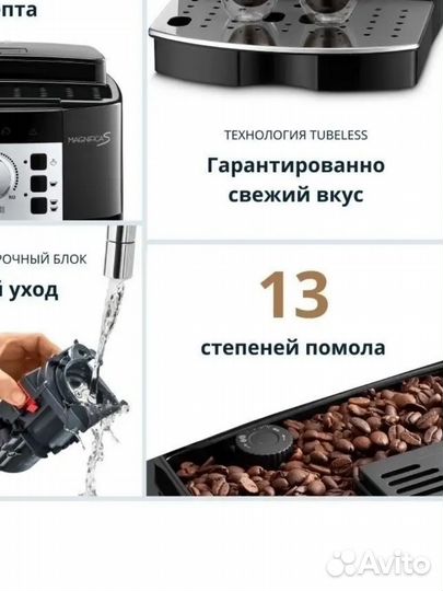 Автоматическая кофемашина Delonghi 22.110.B с капу