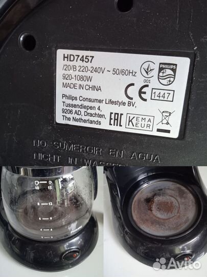 Кофеварка Philips и MouLinex