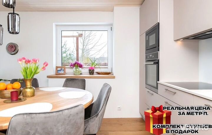 Кухонный гарнитур