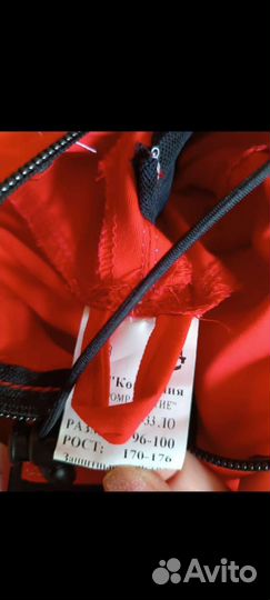 Спецодежда летняя лукойл