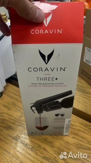 Коравин дозатор для вина
