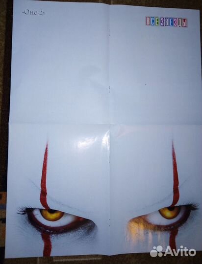 Плакаты Билли Айлиш, Rammstein, Оно 2 и др