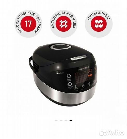 Мультиварка redmond RMC-M95