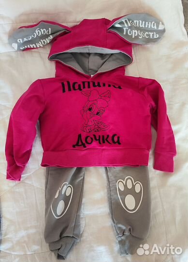 Детские вещи от 5мес.до 1