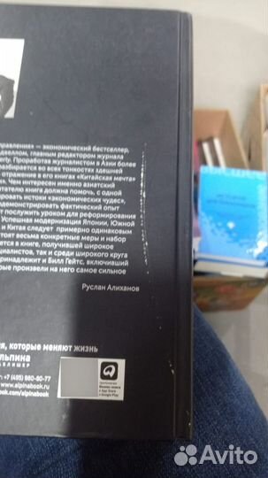 Азиатская модель управления: Удачи и провалы самог