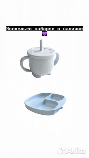 Набор для прикорма