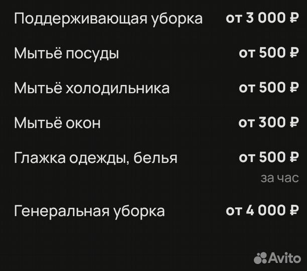 Малярные работы, обои