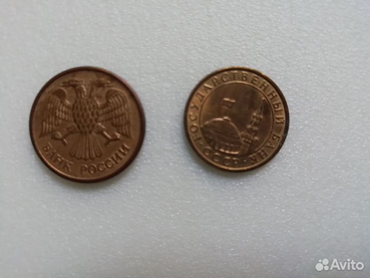 Монеты РФ коллекционные