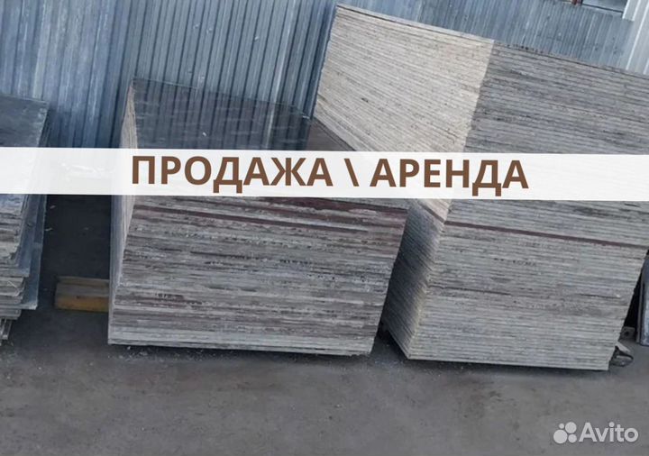 Ламинированная фанера для опалубки