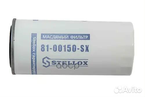 Фильтр масляный H212 D93 V24x1.5 chkz 8100150SX