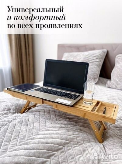 Столик - полка для ванной